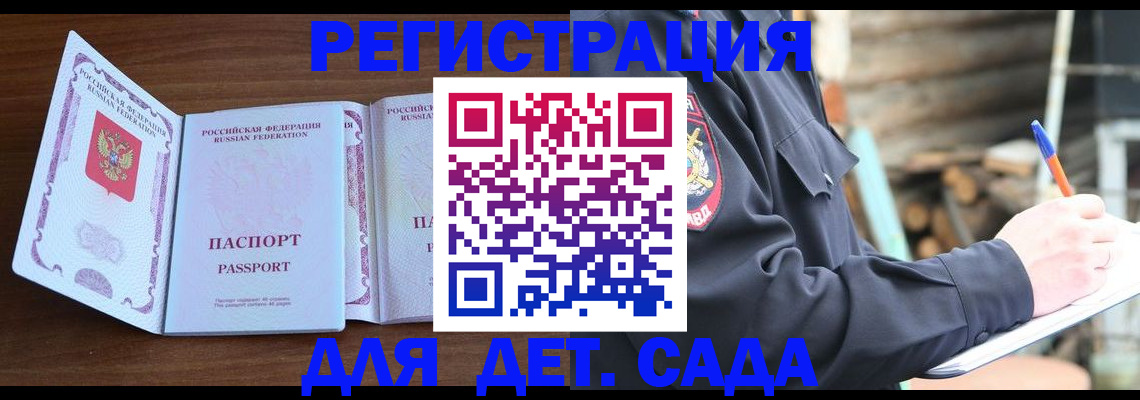 найти адрес прописки в Каменке