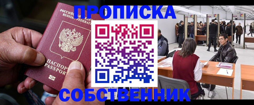 регистрация для школы в Каменке